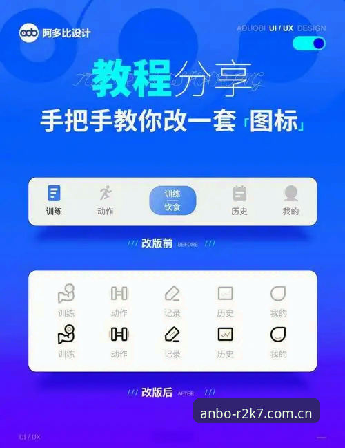 安博APP注册 安博APP注册实用指南:掌握专业体育分析平台的关键步骤