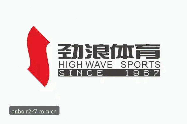 安博体育官网vs其他平台：哪个更适合专业体育投注？