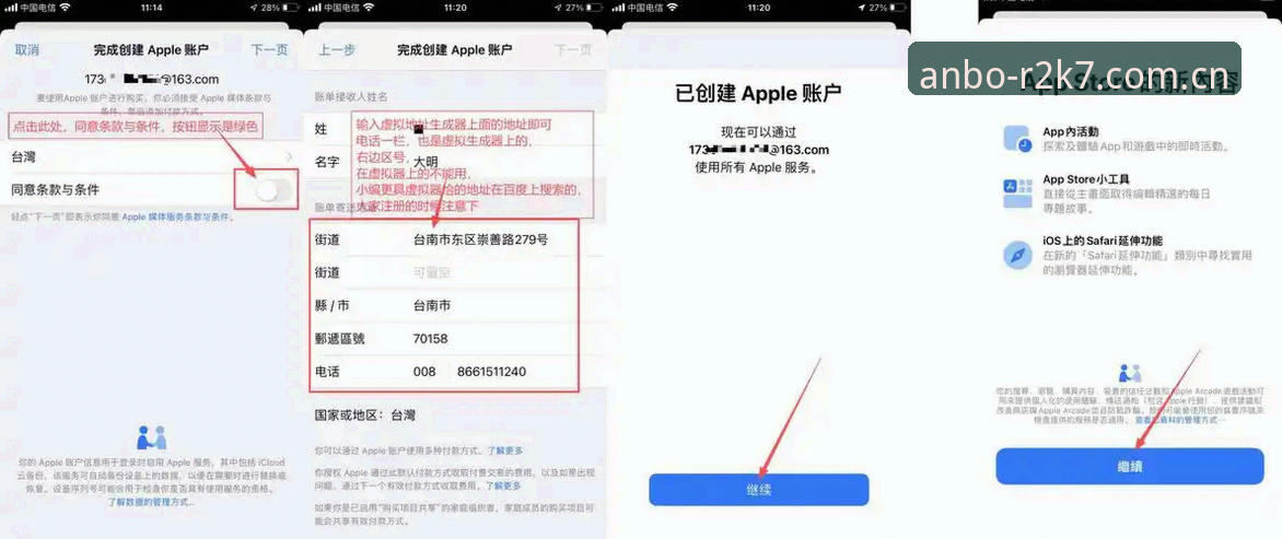 安博APP使用教程攻略详解 · 从下载到实战的完整指南