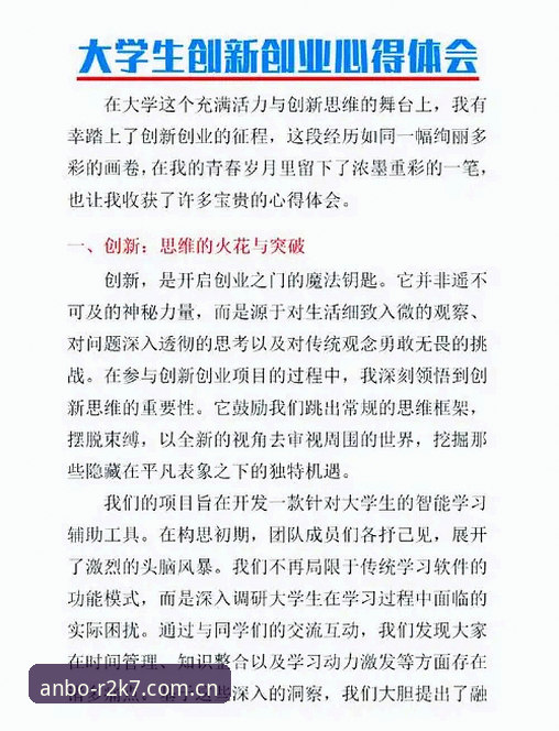 2026安博APP安全吗 资深用户分享:2026安博APP安全吗?我的真实使用心得与实战经验
