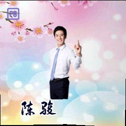 陈骏
